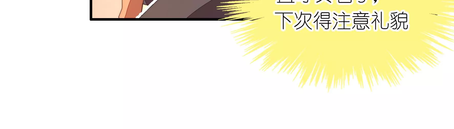 第63话 云光的打算(1/2)-第65话