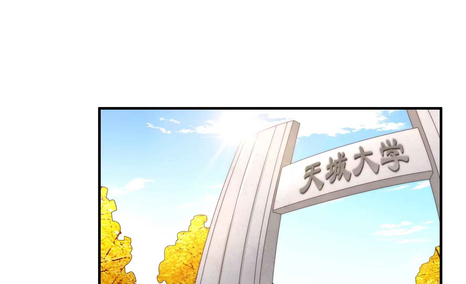 第63话 云光的打算(1/2)-第65话