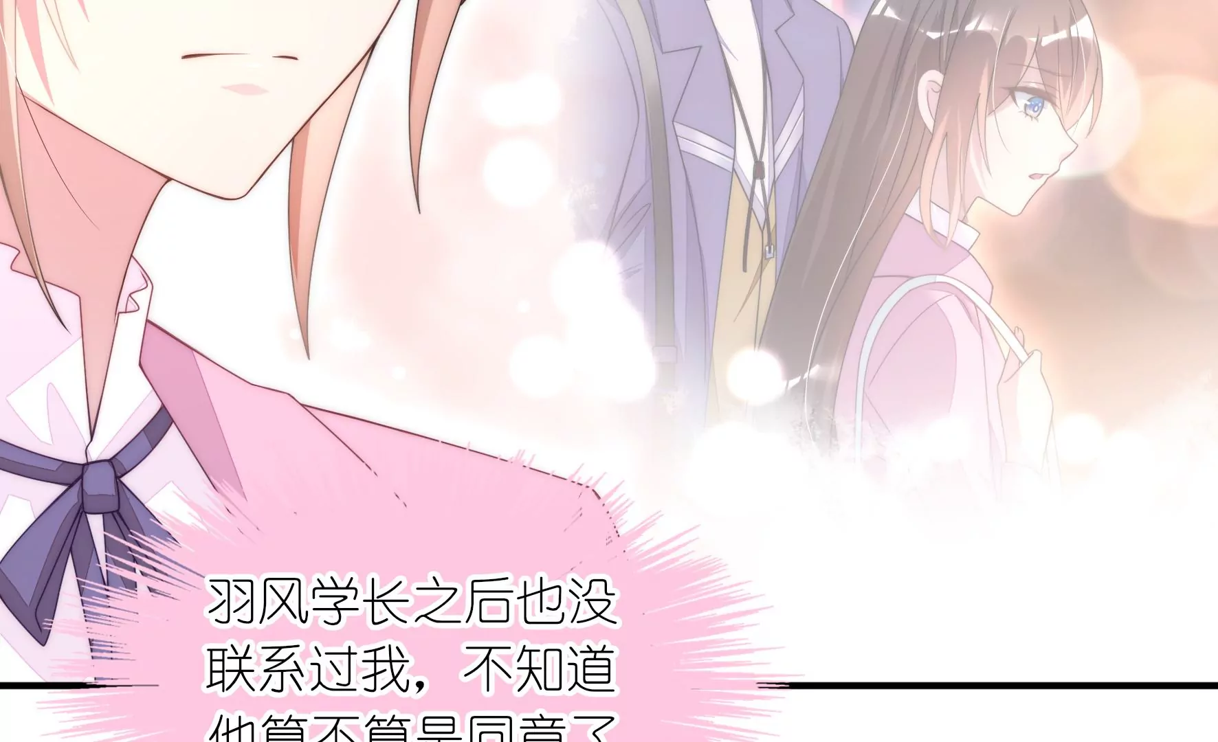 第63话 云光的打算(1/2)-第65话