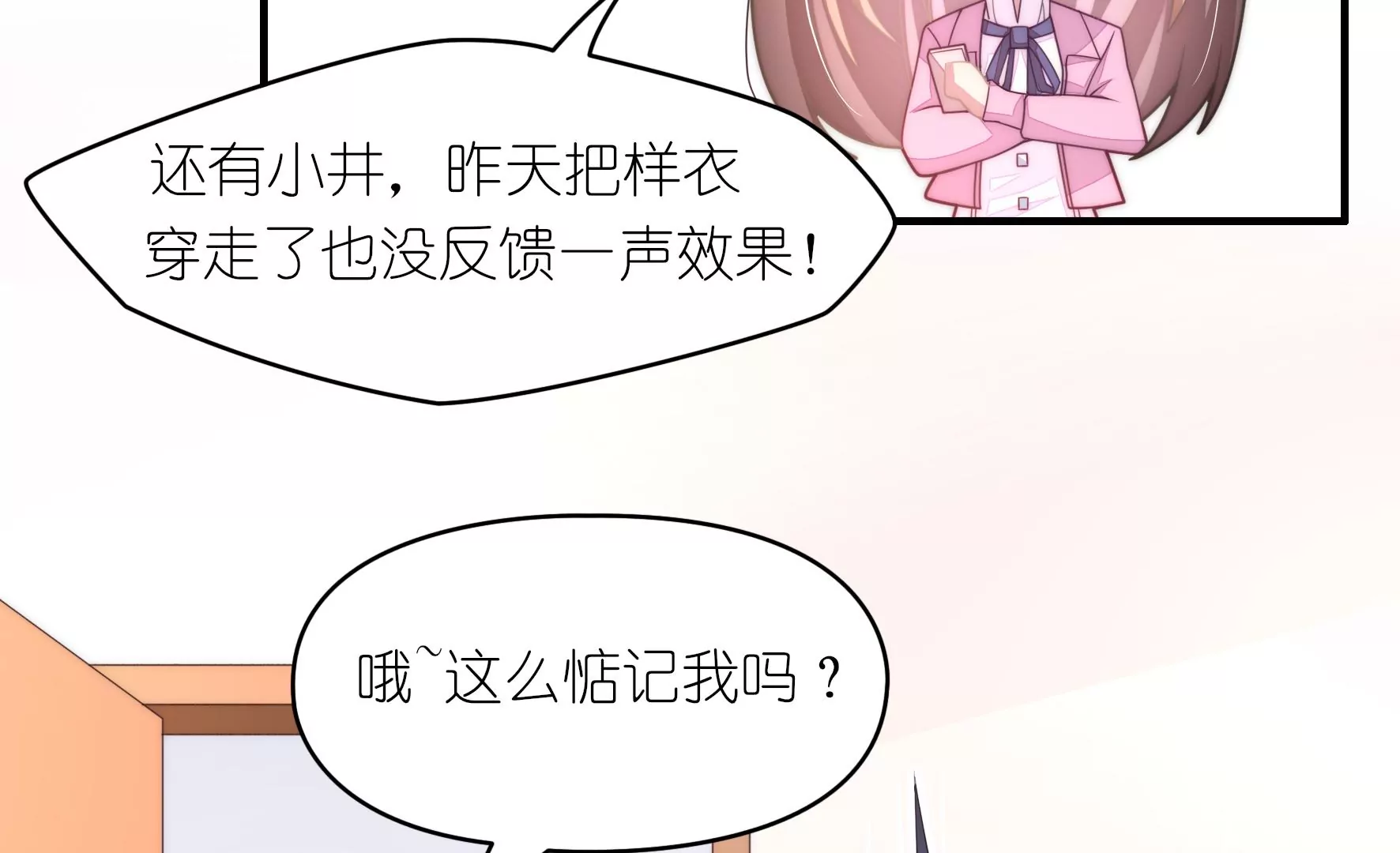 第63话 云光的打算(1/2)-第65话