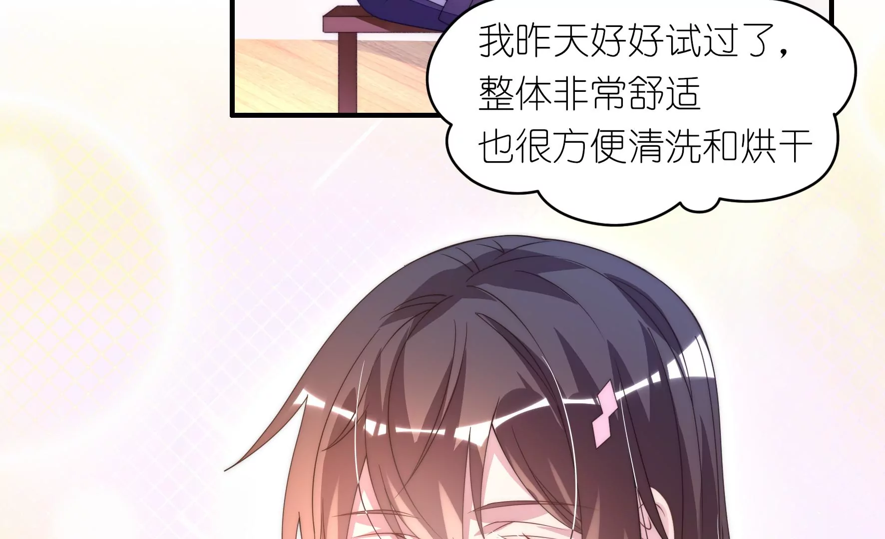 第63话 云光的打算(1/2)-第65话