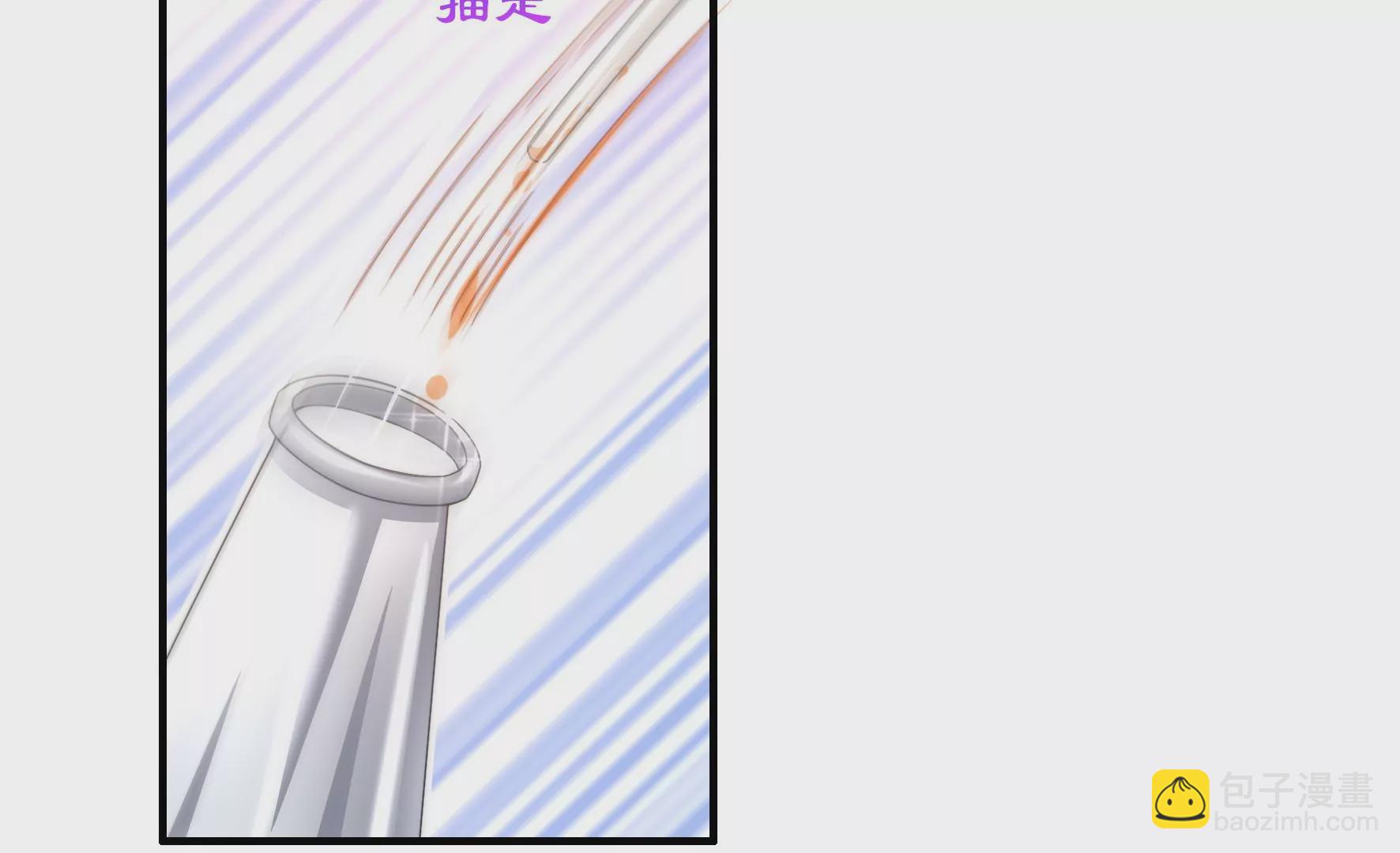 第63话 云光的打算(1/2)-第65话