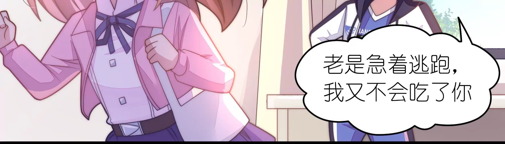 第65话 羽风的狼狈(1/2)-第67话