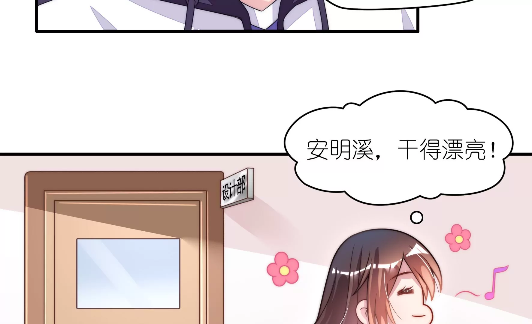 第65话 羽风的狼狈(1/2)-第67话