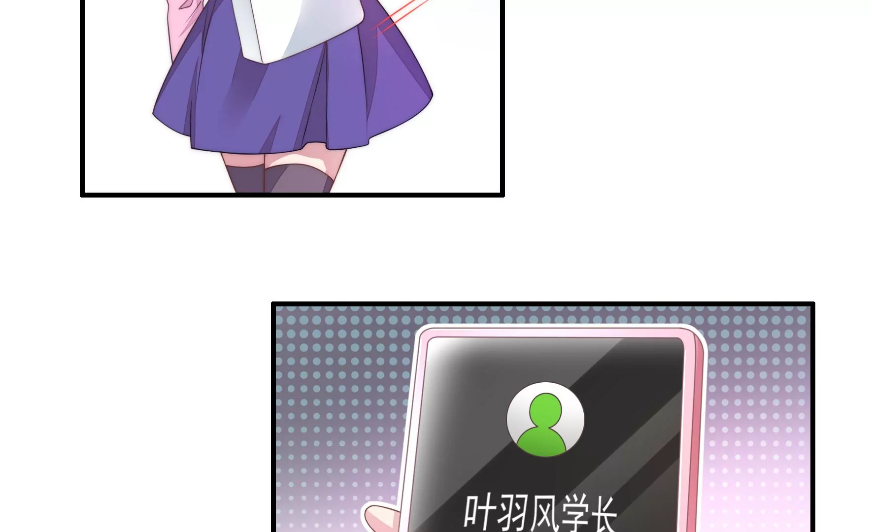 第65话 羽风的狼狈(1/2)-第67话