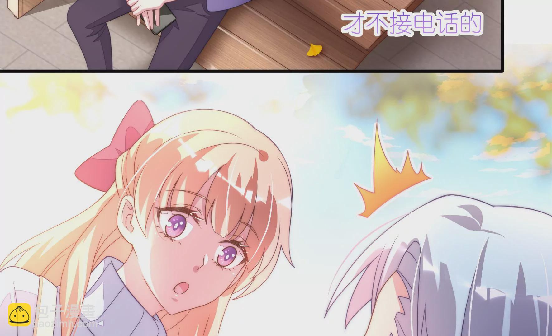 第65话 羽风的狼狈(1/2)-第67话