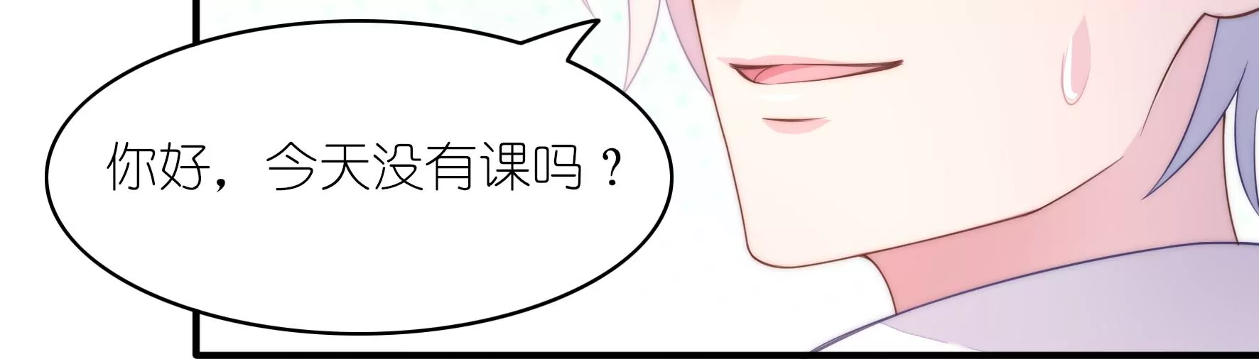 第65话 羽风的狼狈(1/2)-第67话