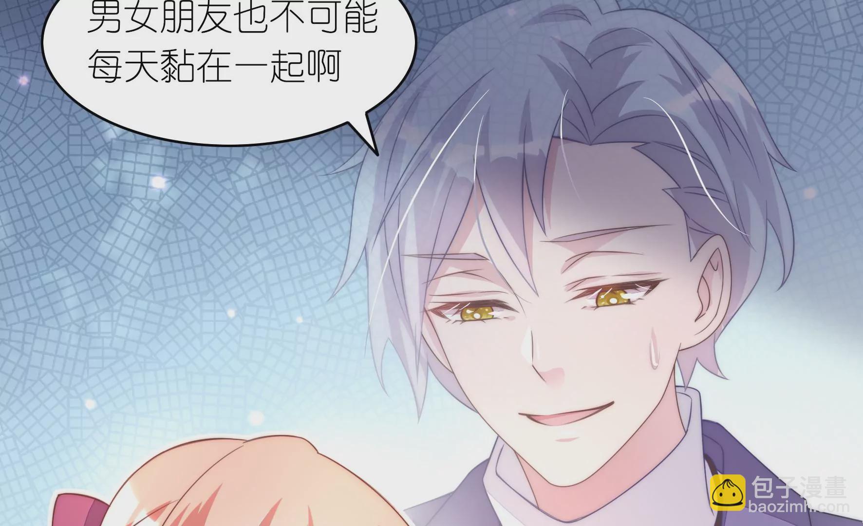 第65话 羽风的狼狈(1/2)-第67话