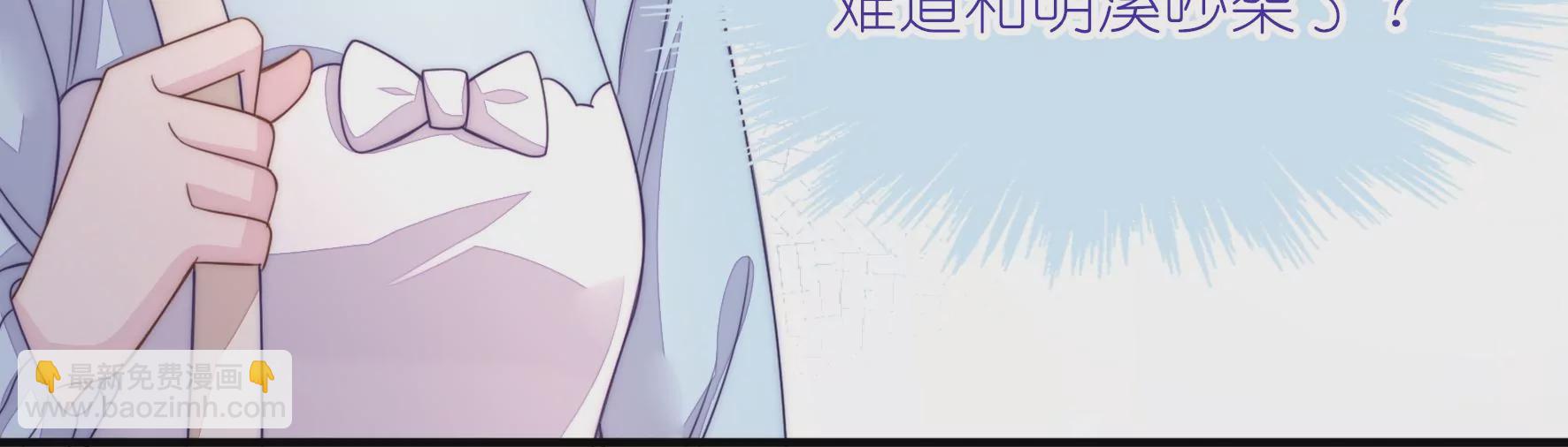 第65话 羽风的狼狈(1/2)-第67话