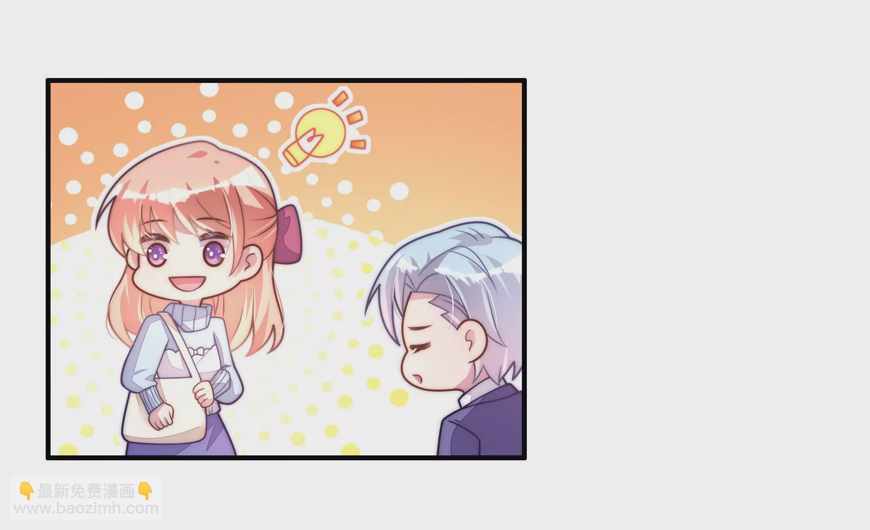 第65话 羽风的狼狈(1/2)-第67话