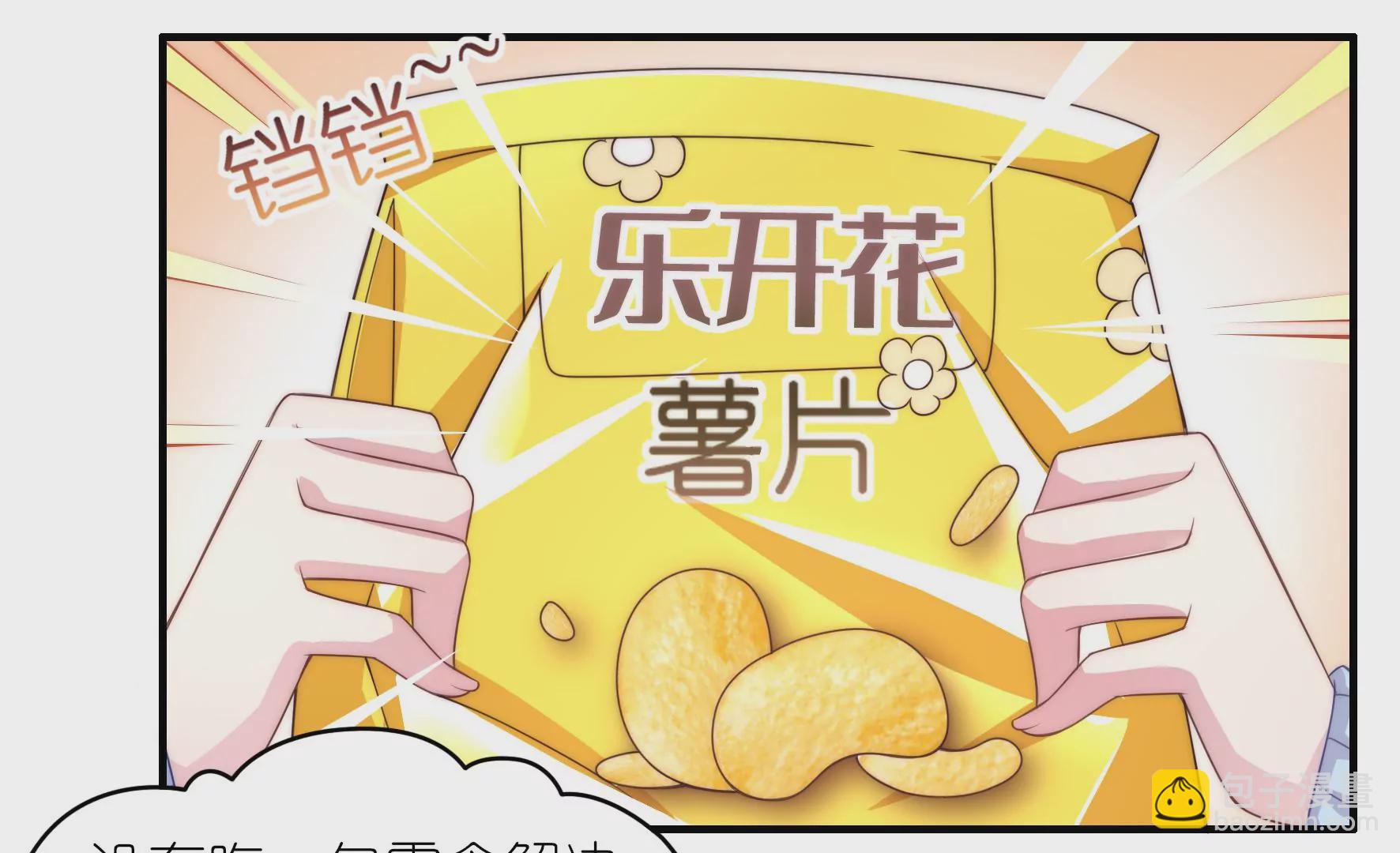 第65话 羽风的狼狈(1/2)-第67话