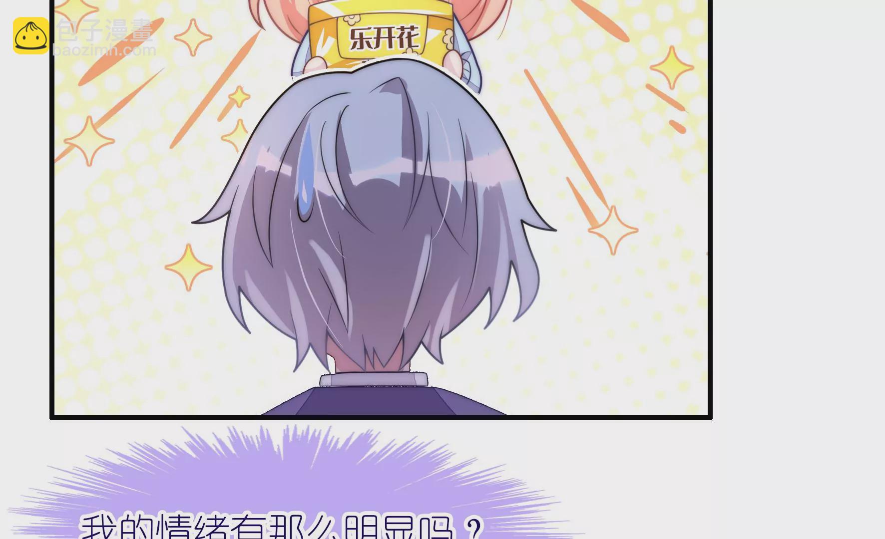 第65话 羽风的狼狈(1/2)-第67话