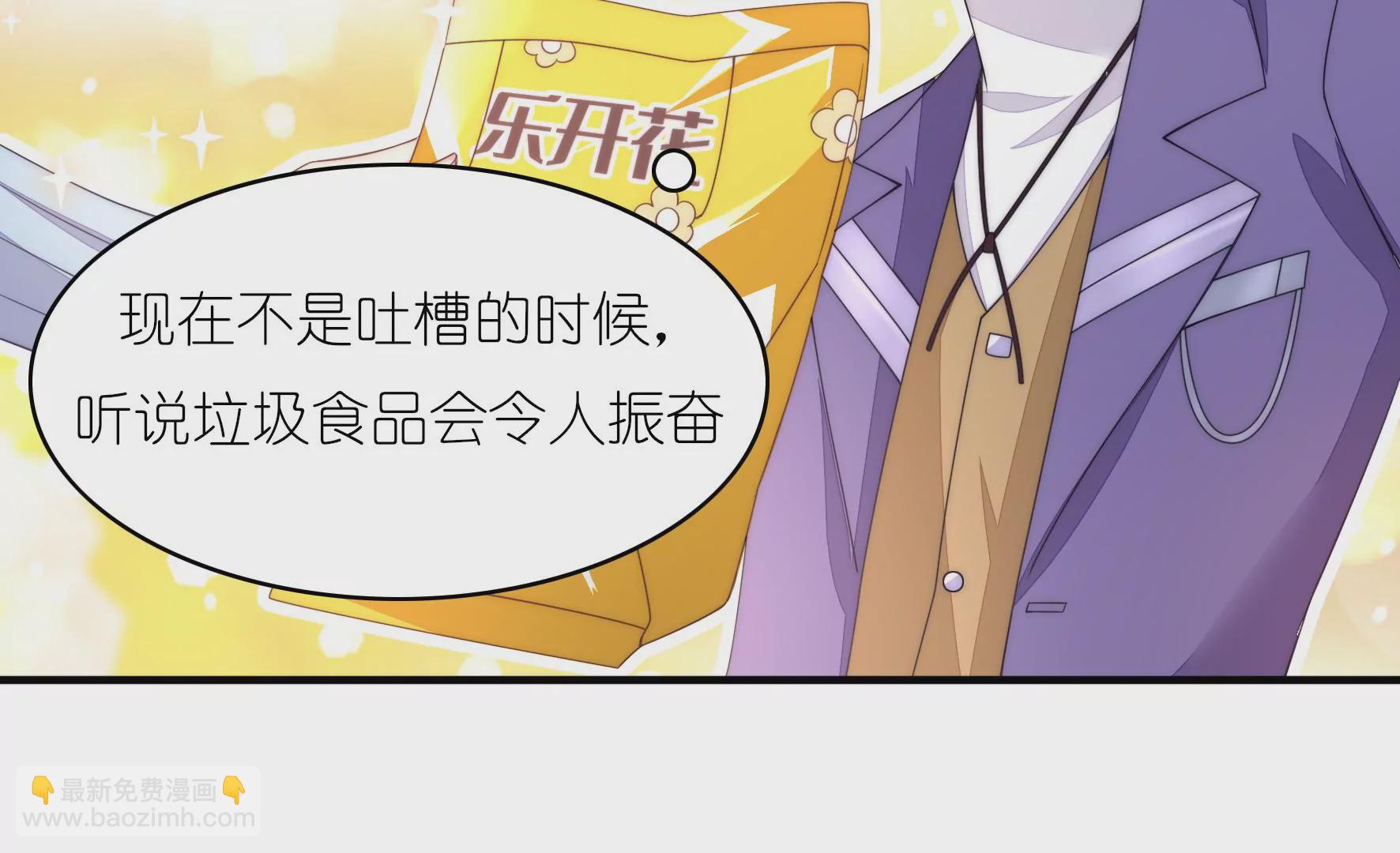 第65话 羽风的狼狈(1/2)-第67话