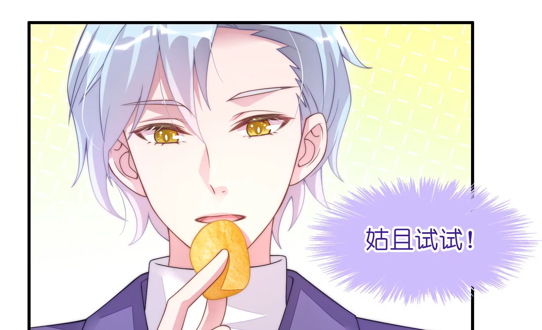 第65话 羽风的狼狈(1/2)-第67话