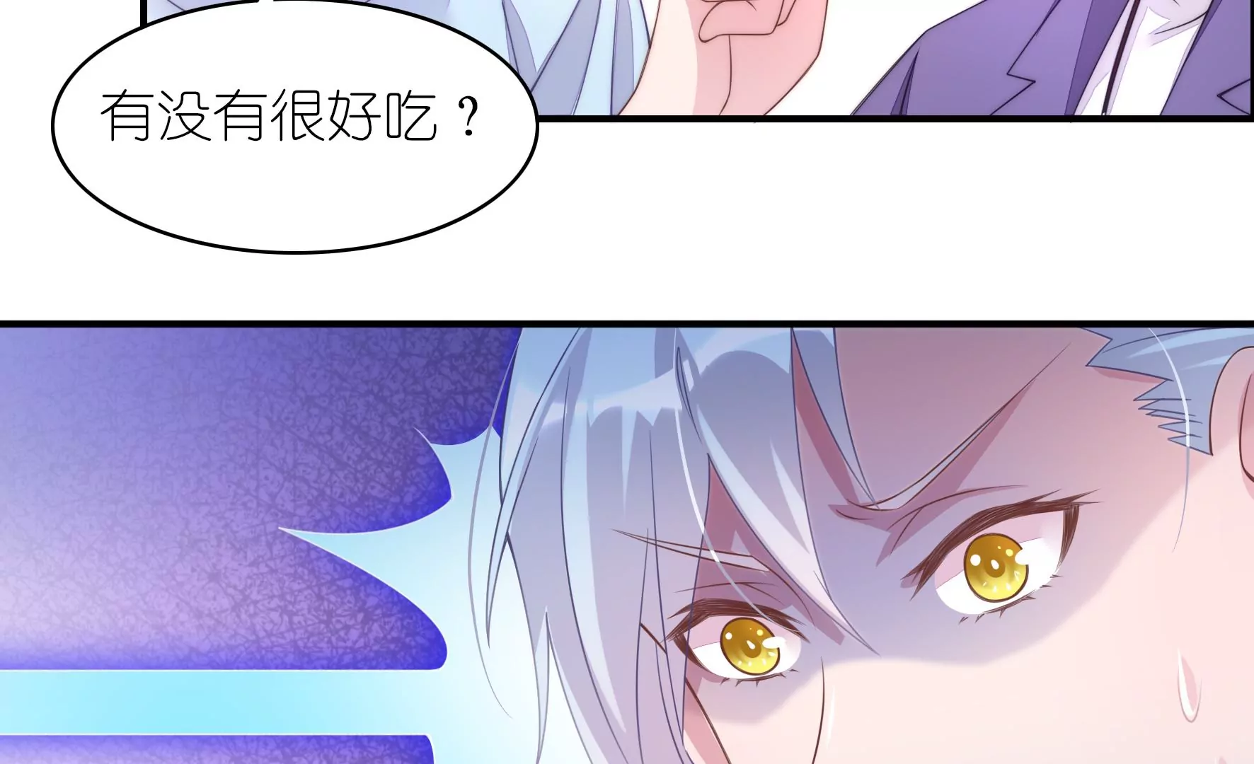 第65话 羽风的狼狈(1/2)-第67话