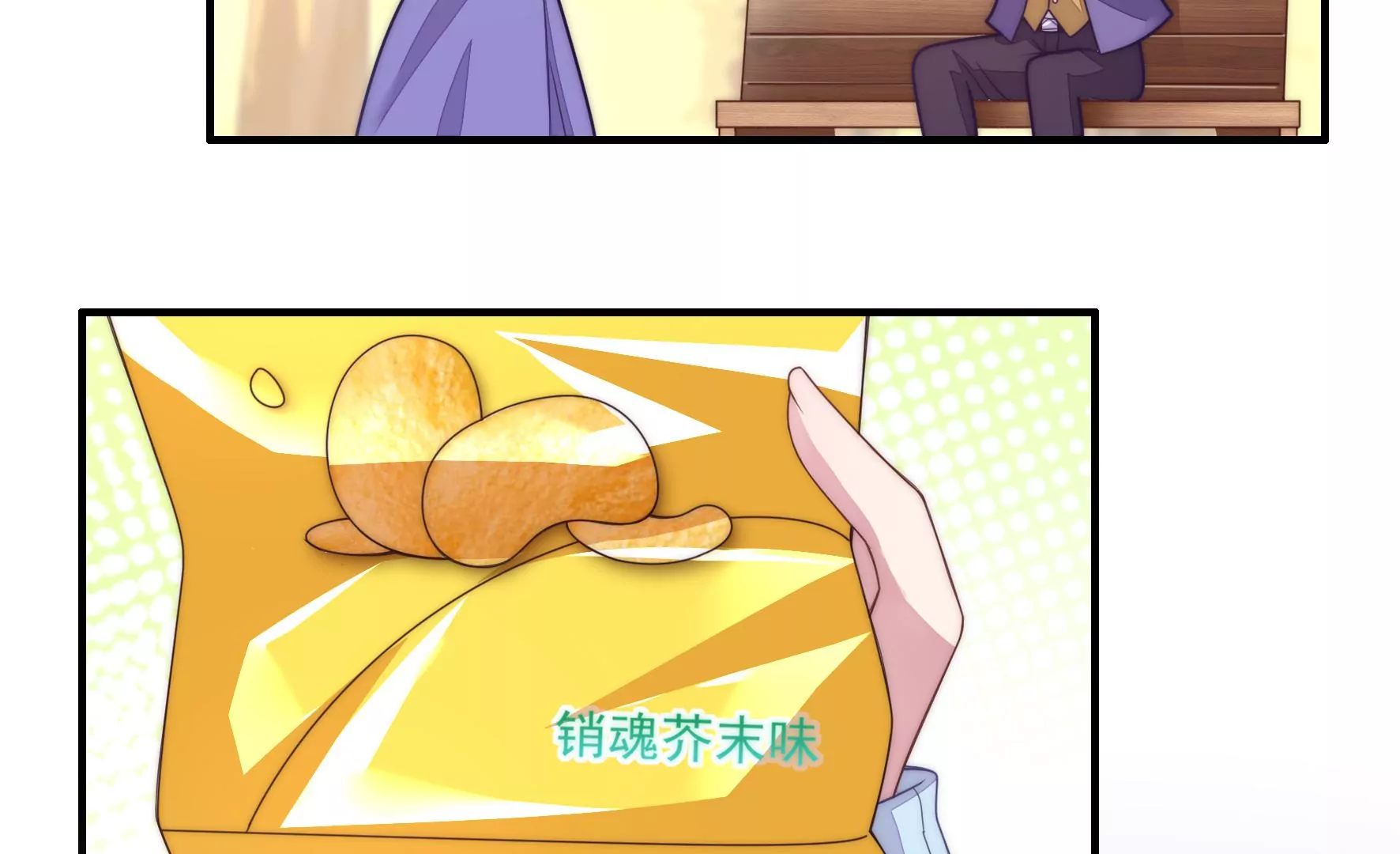 第65话 羽风的狼狈(1/2)-第67话