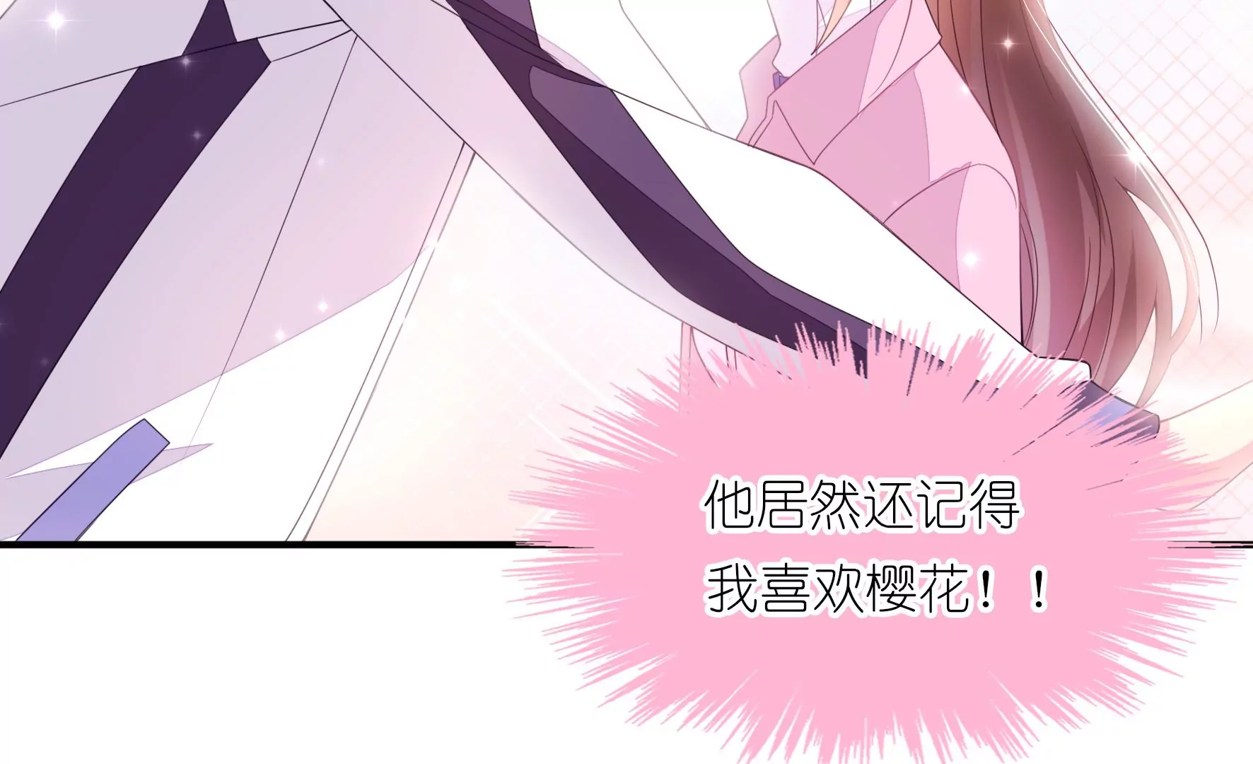 第65话 羽风的狼狈(1/2)-第67话