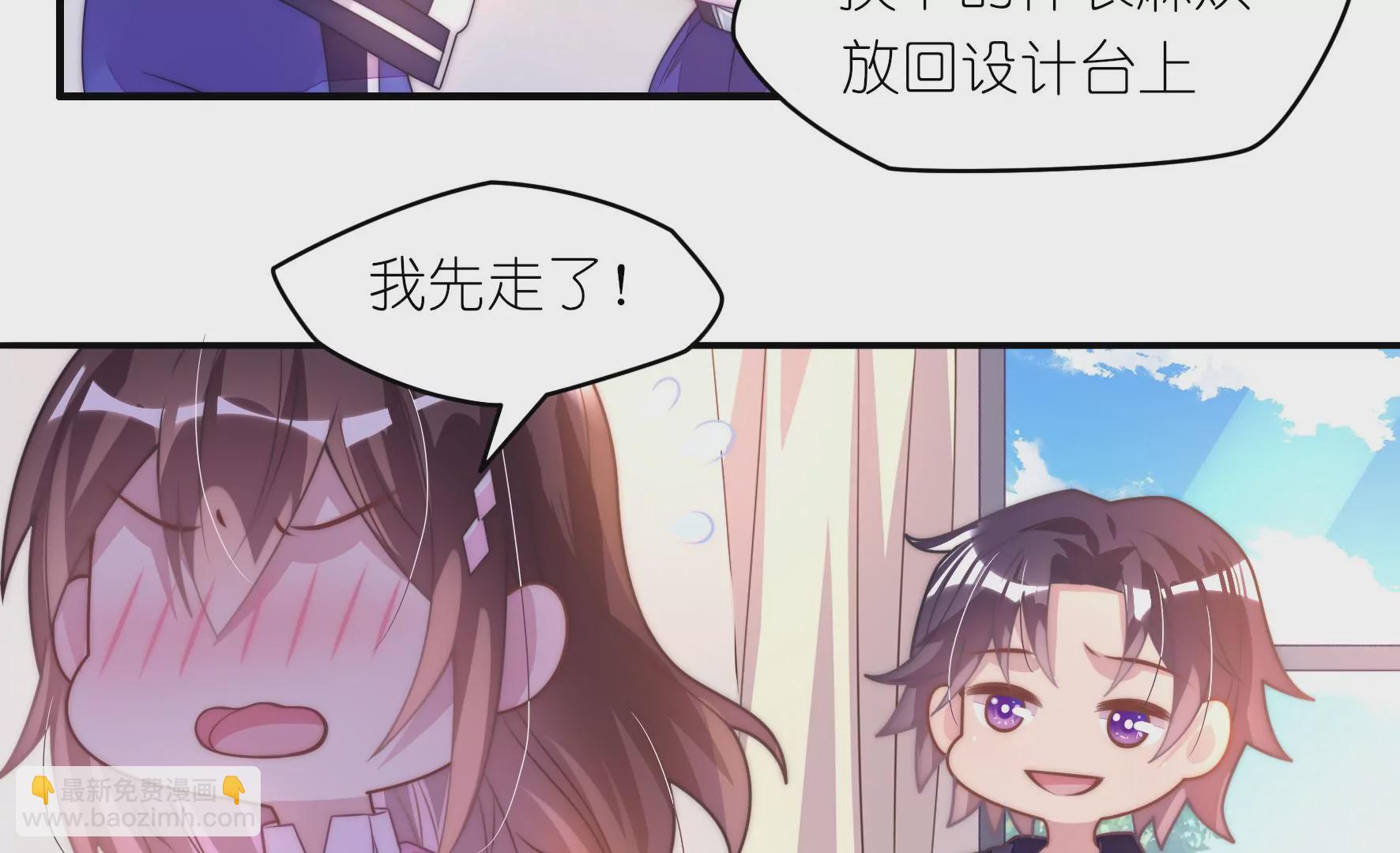 第65话 羽风的狼狈(1/2)-第67话