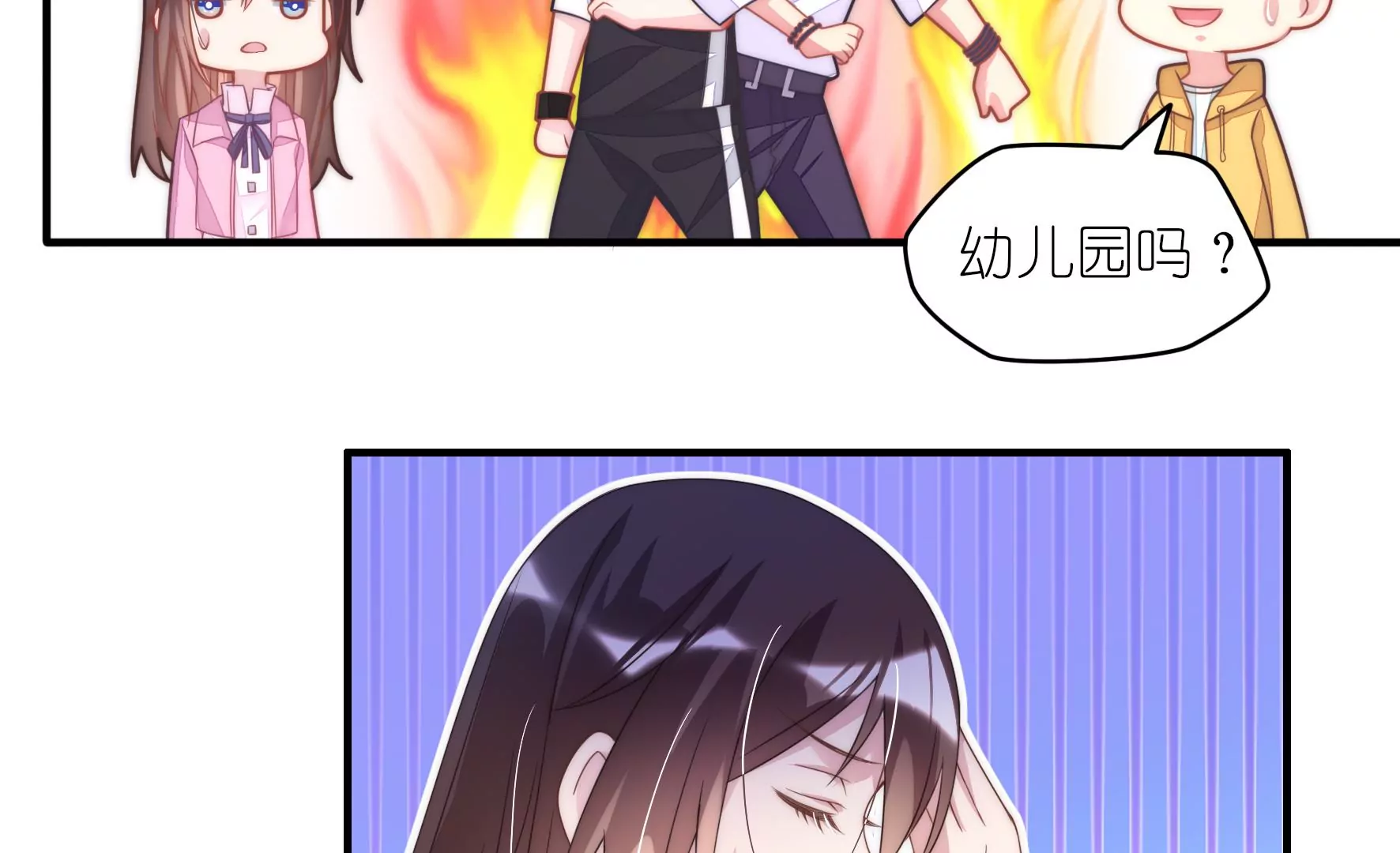 第67话 针锋相对的量尺寸(1/2)-第69话