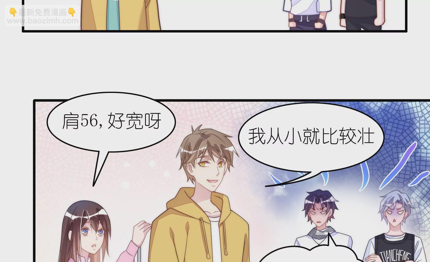 第67话 针锋相对的量尺寸(1/2)-第69话