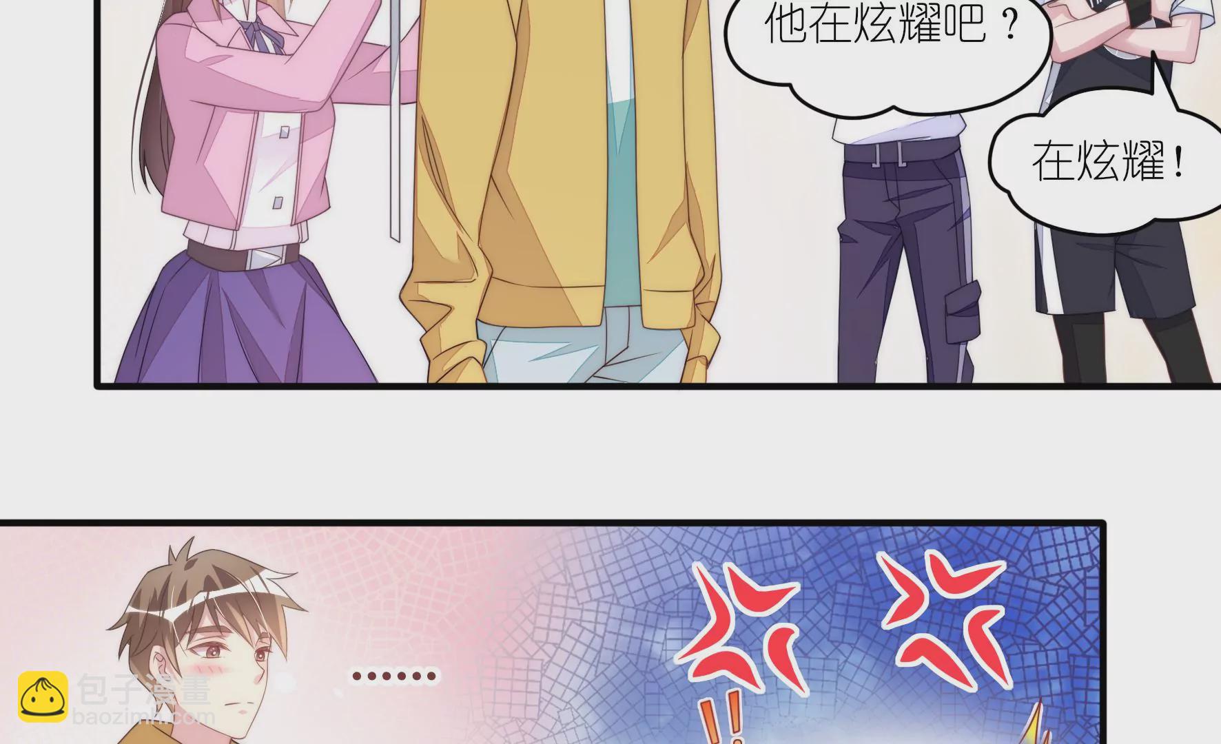 第67话 针锋相对的量尺寸(1/2)-第69话