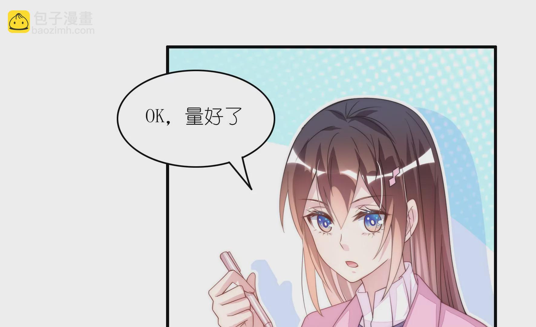 第67话 针锋相对的量尺寸(1/2)-第69话