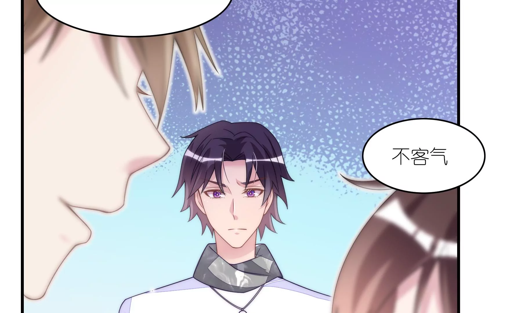 第67话 针锋相对的量尺寸(1/2)-第69话