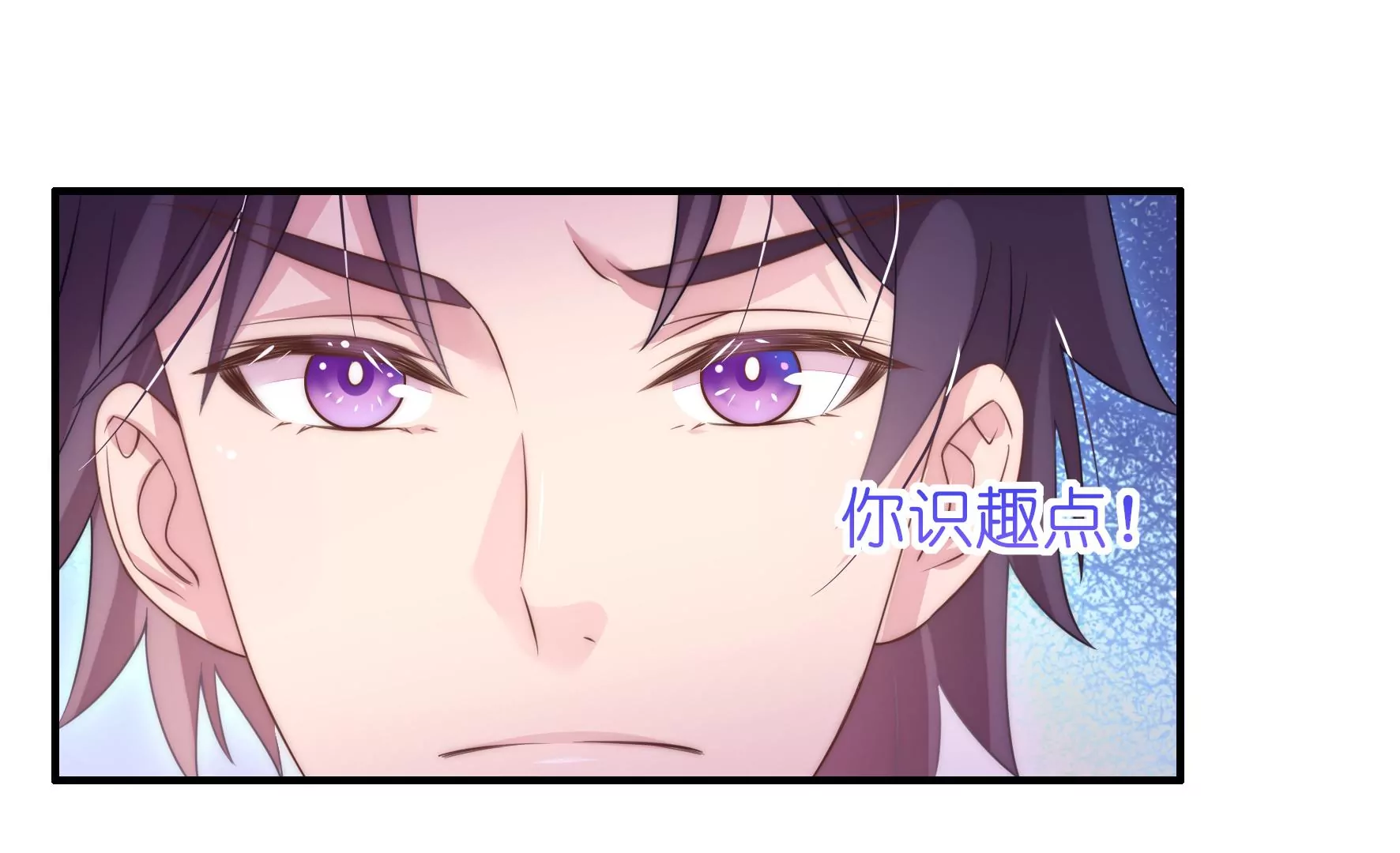 第67话 针锋相对的量尺寸(1/2)-第69话