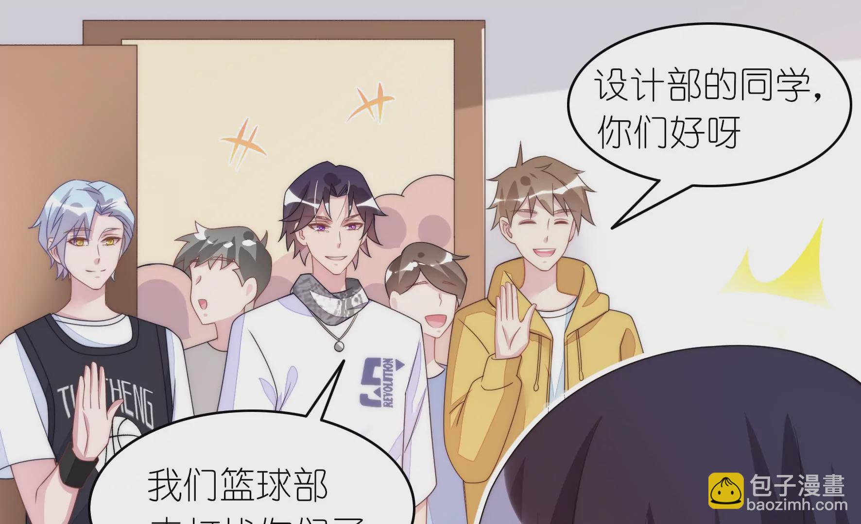 第67话 针锋相对的量尺寸(1/2)-第69话