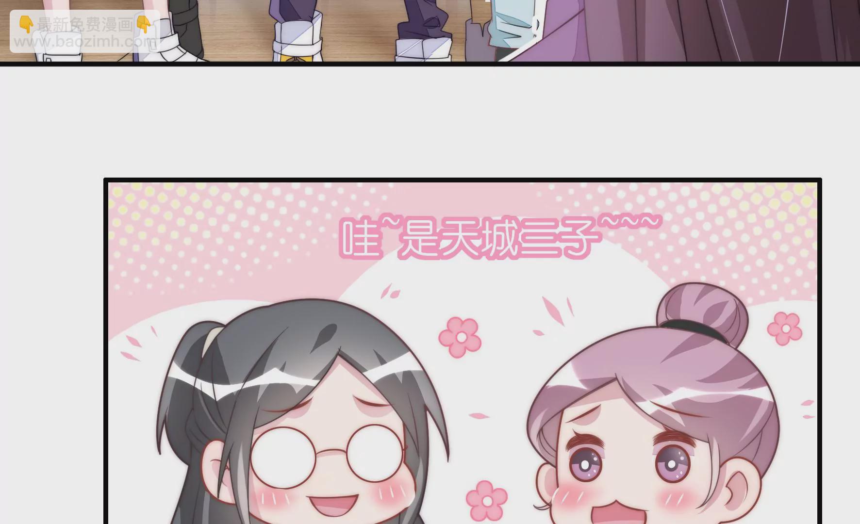 第67话 针锋相对的量尺寸(1/2)-第69话