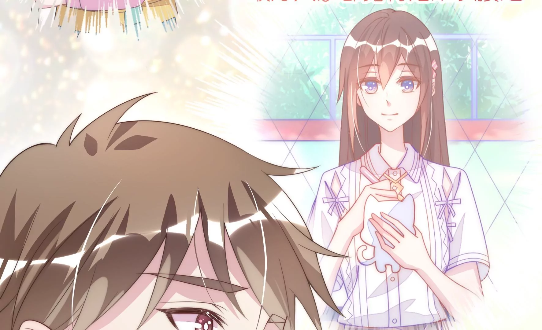 第69话 还人情的正确方式(1/2)-第71话