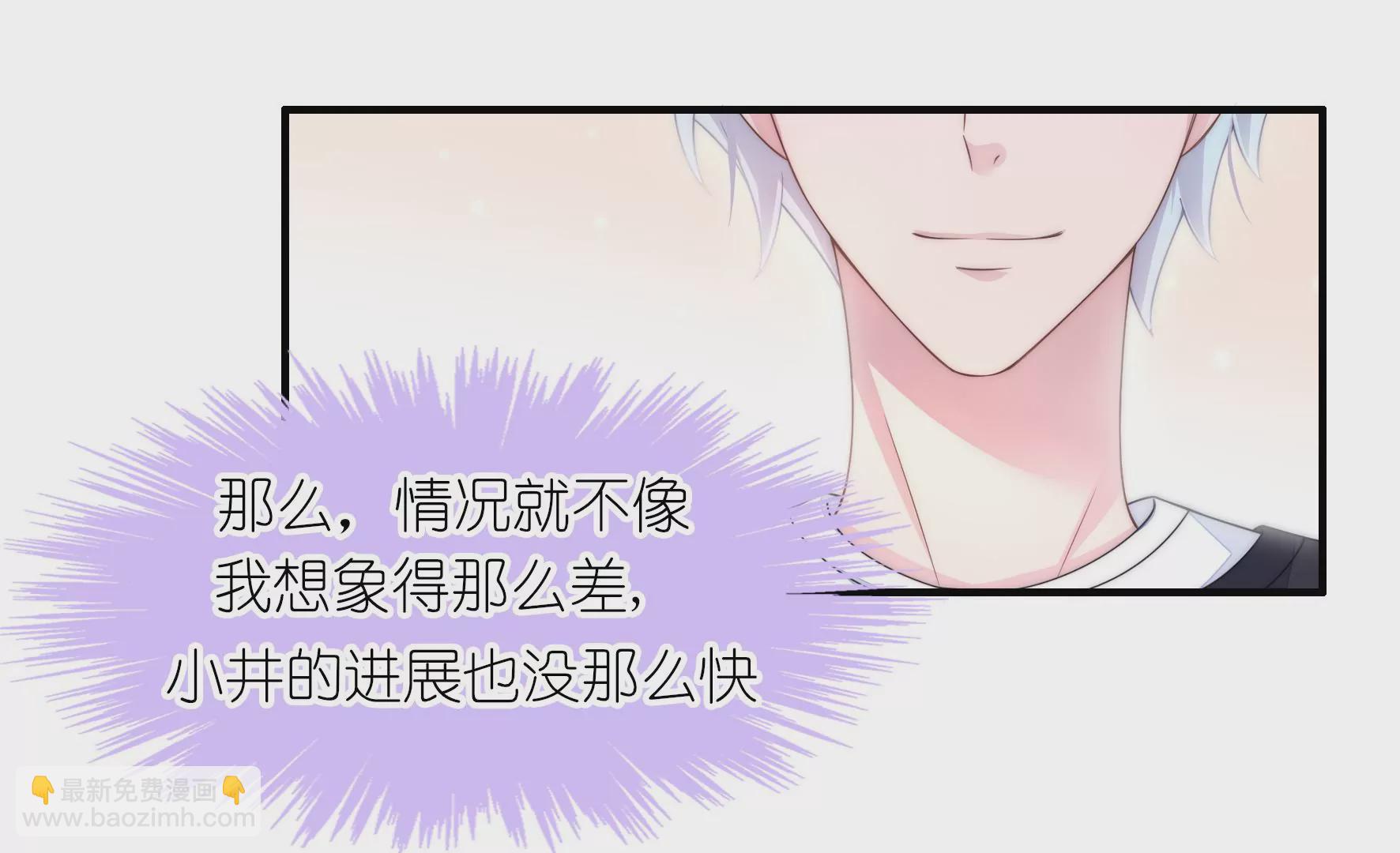 第69话 还人情的正确方式(1/2)-第71话