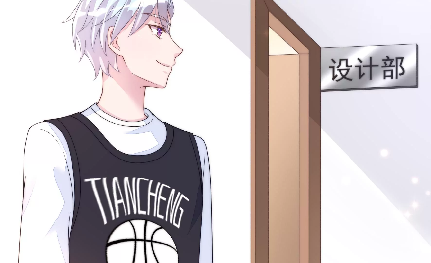 第69话 还人情的正确方式(1/2)-第71话