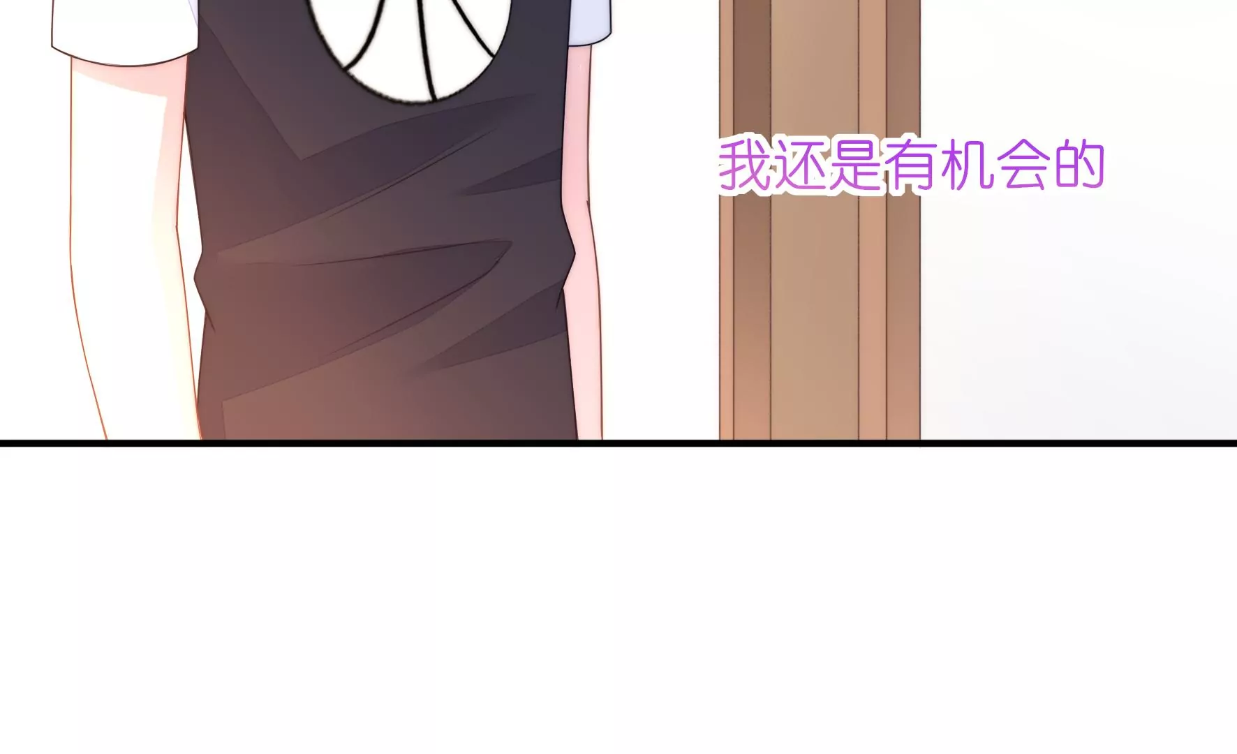 第69话 还人情的正确方式(1/2)-第71话