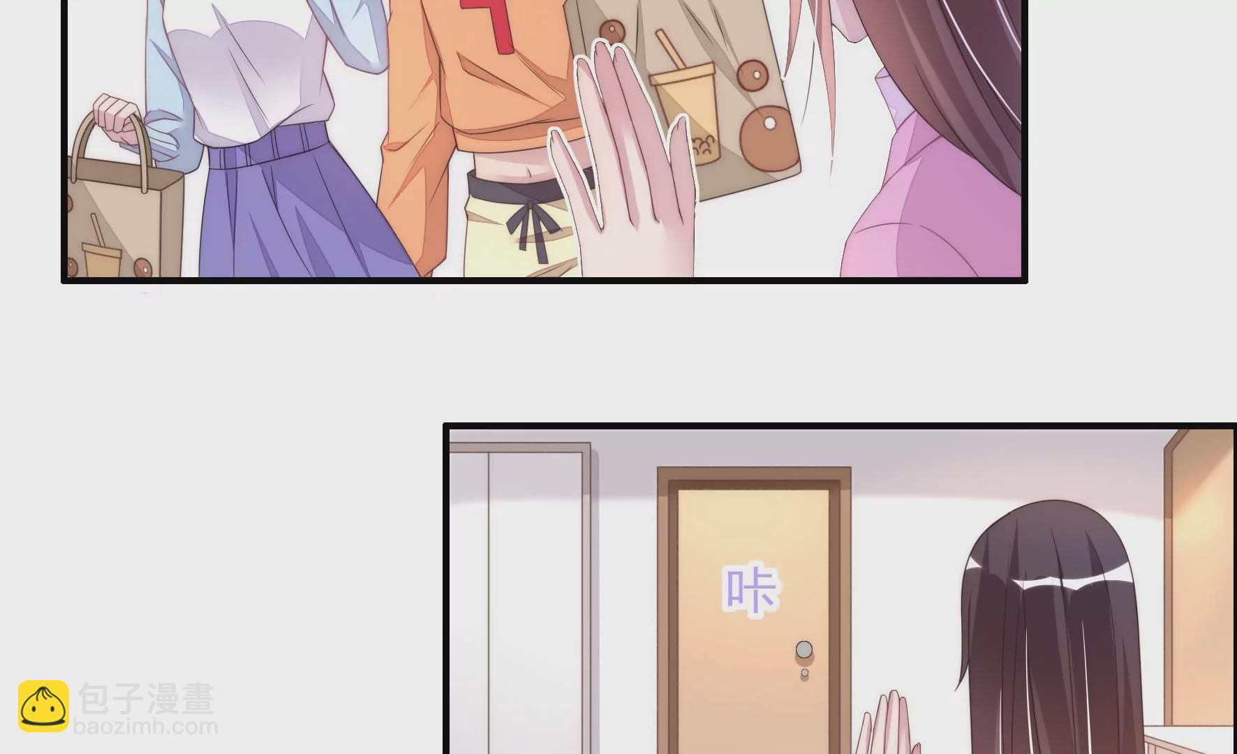 第69话 还人情的正确方式(1/2)-第71话