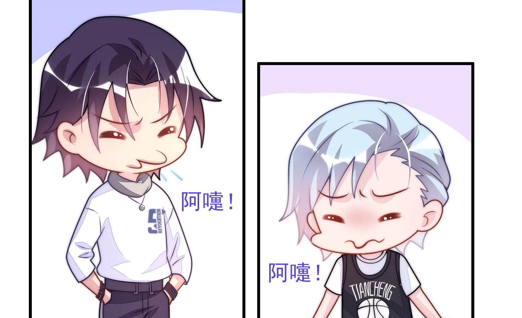 第69话 还人情的正确方式(1/2)-第71话