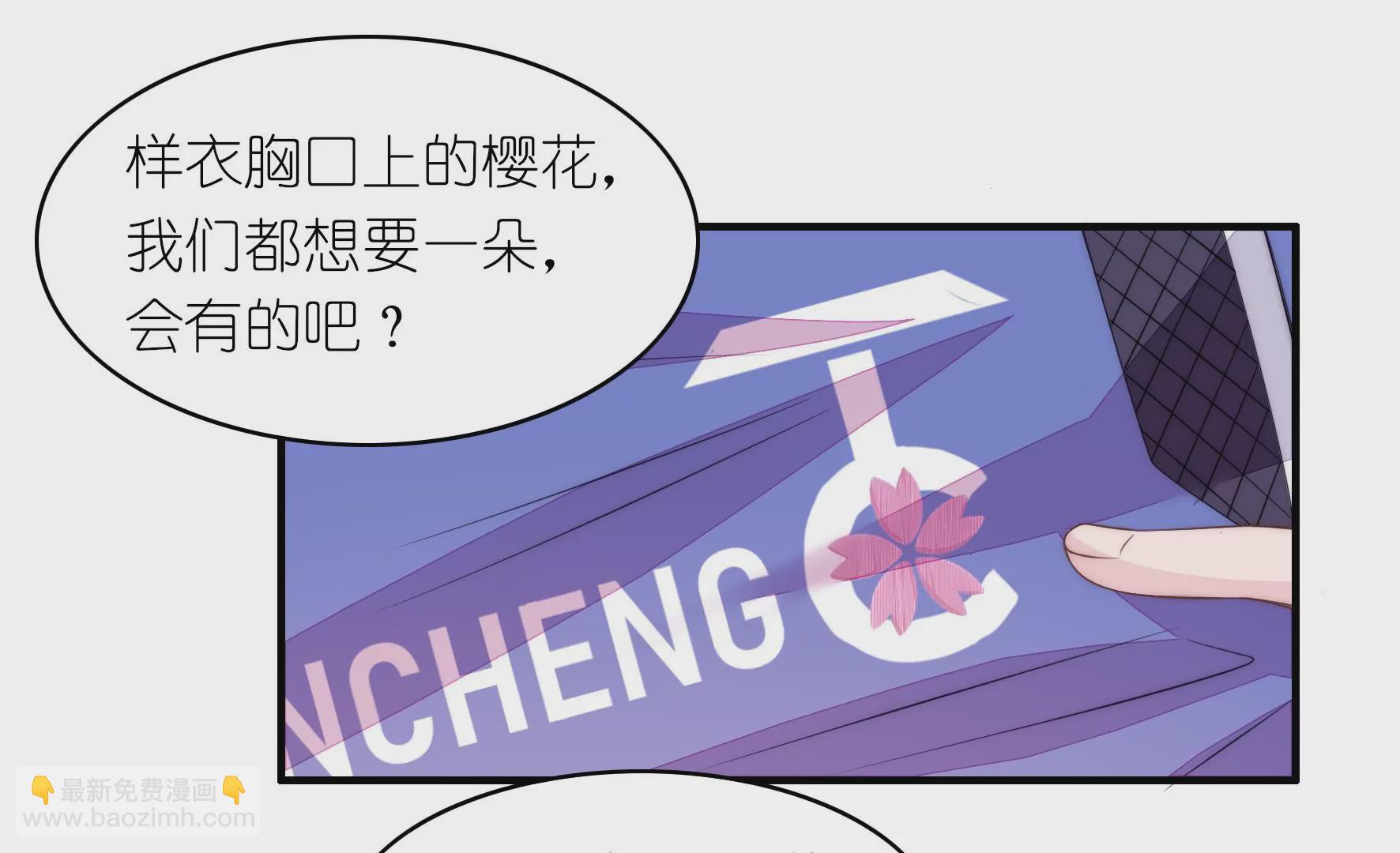 第69话 还人情的正确方式(1/2)-第71话