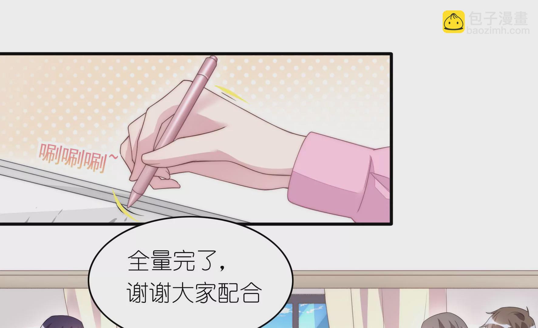 第69话 还人情的正确方式(1/2)-第71话