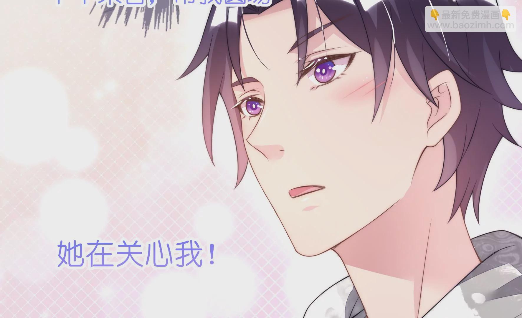 第69话 还人情的正确方式(1/2)-第71话