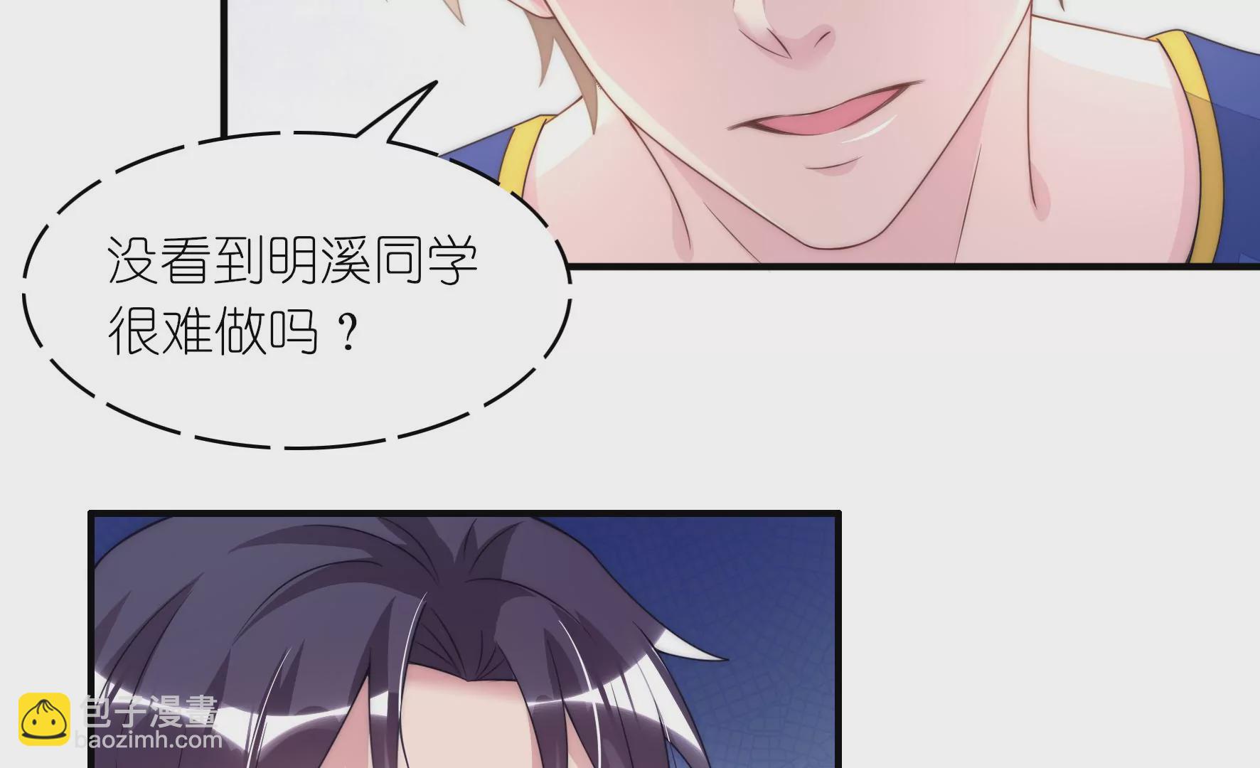 第71话 寓意隐患与宿舍私话(1/2)-第73话