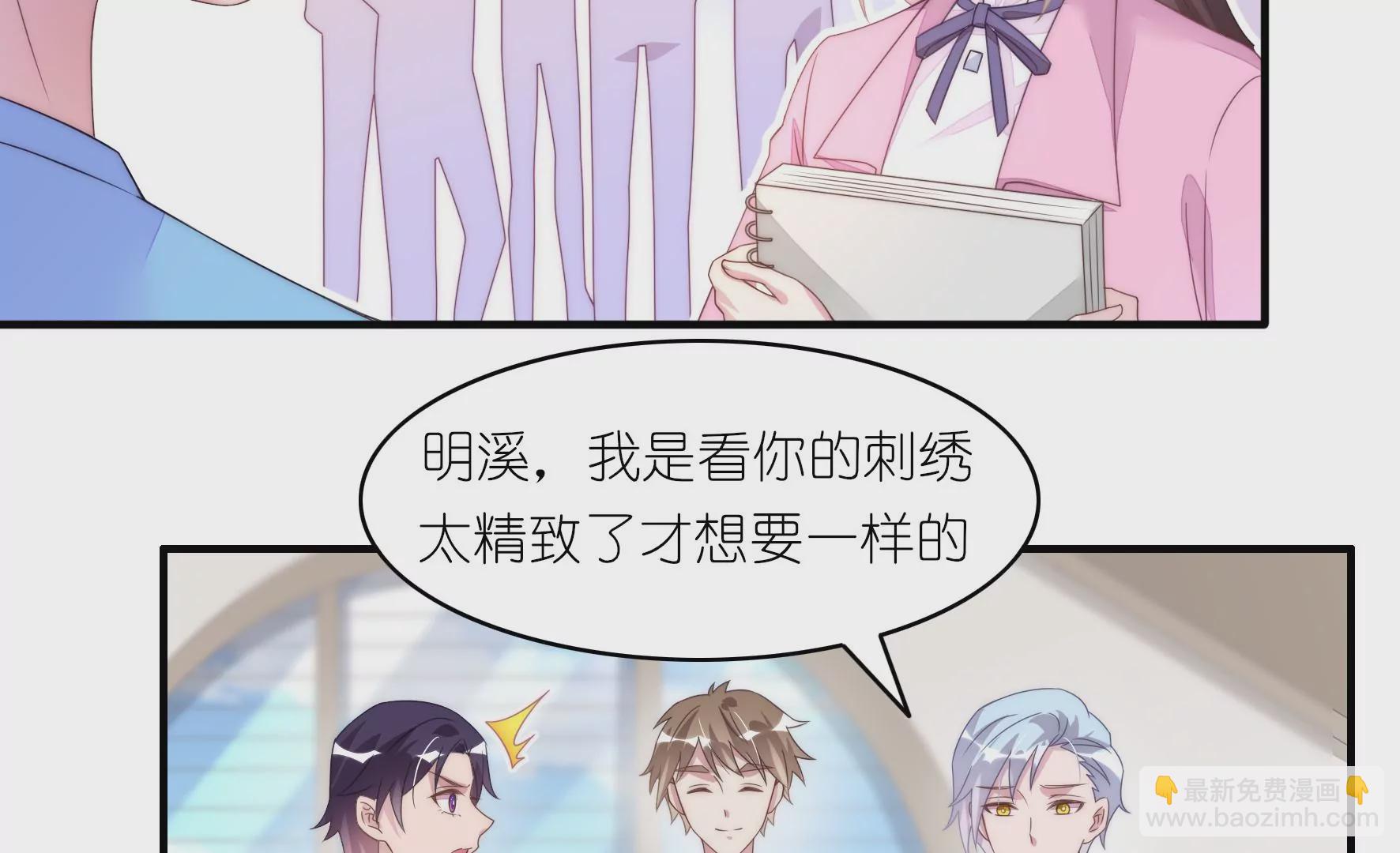 第71话 寓意隐患与宿舍私话(1/2)-第73话