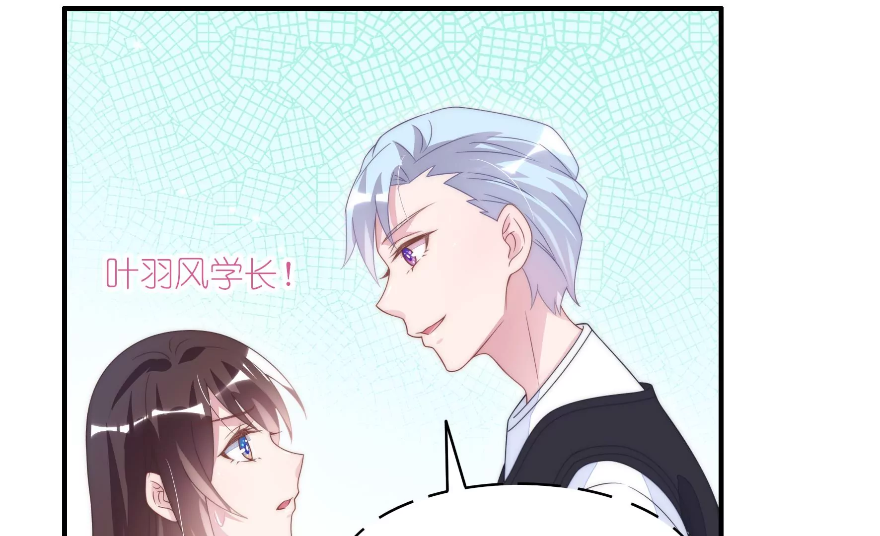 第71话 寓意隐患与宿舍私话(1/2)-第73话