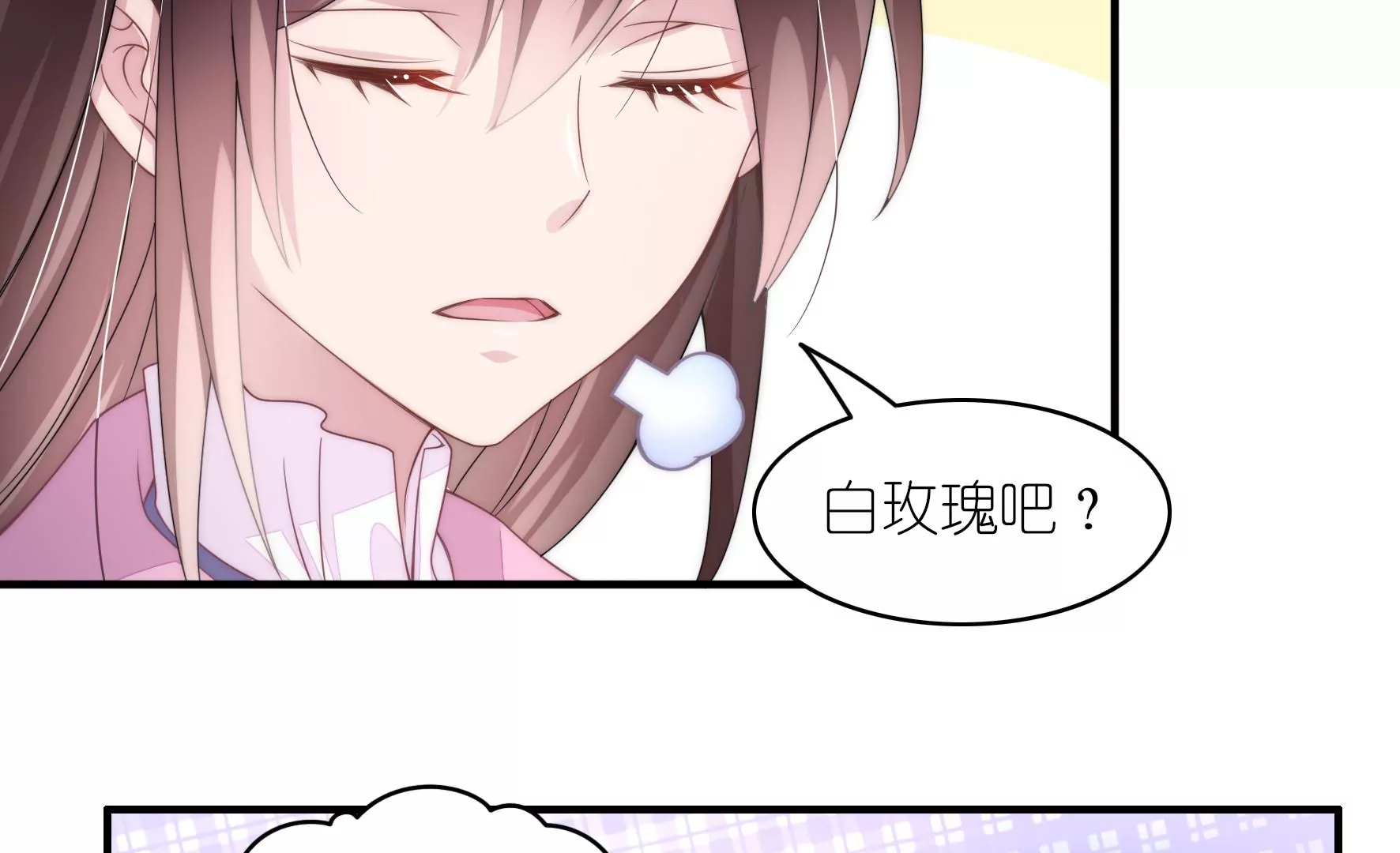 第71话 寓意隐患与宿舍私话(1/2)-第73话