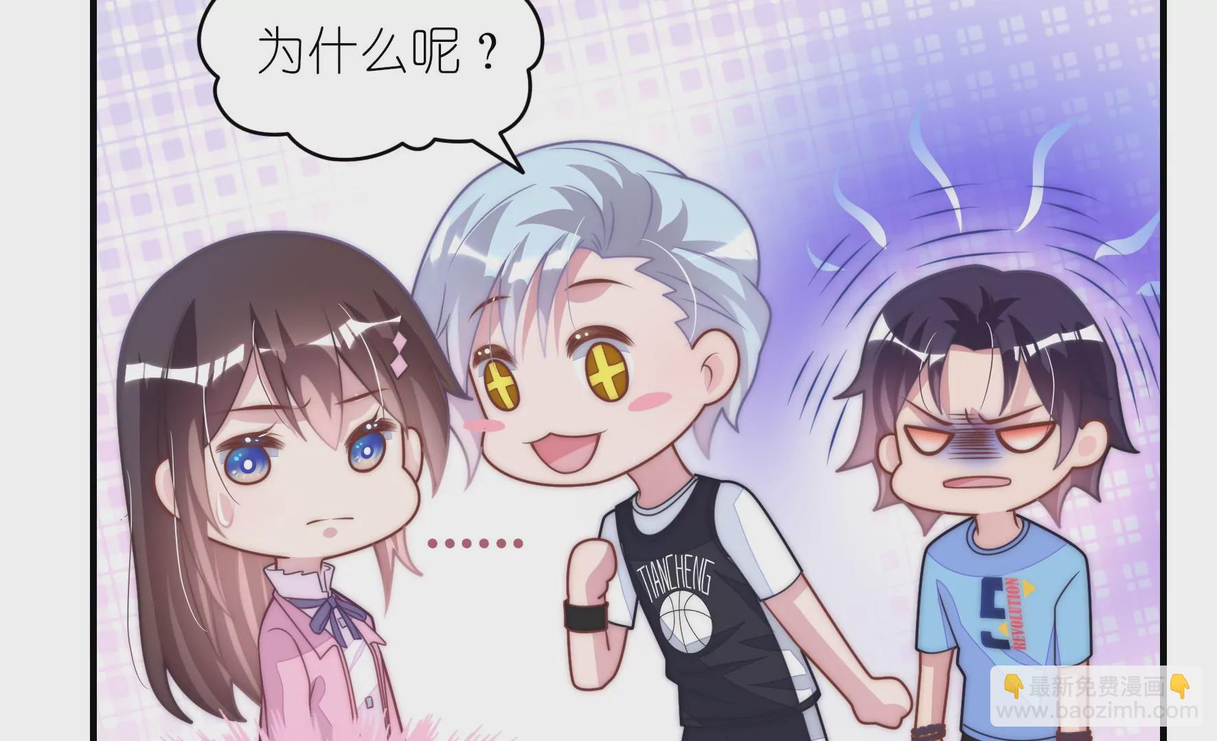 第71话 寓意隐患与宿舍私话(1/2)-第73话