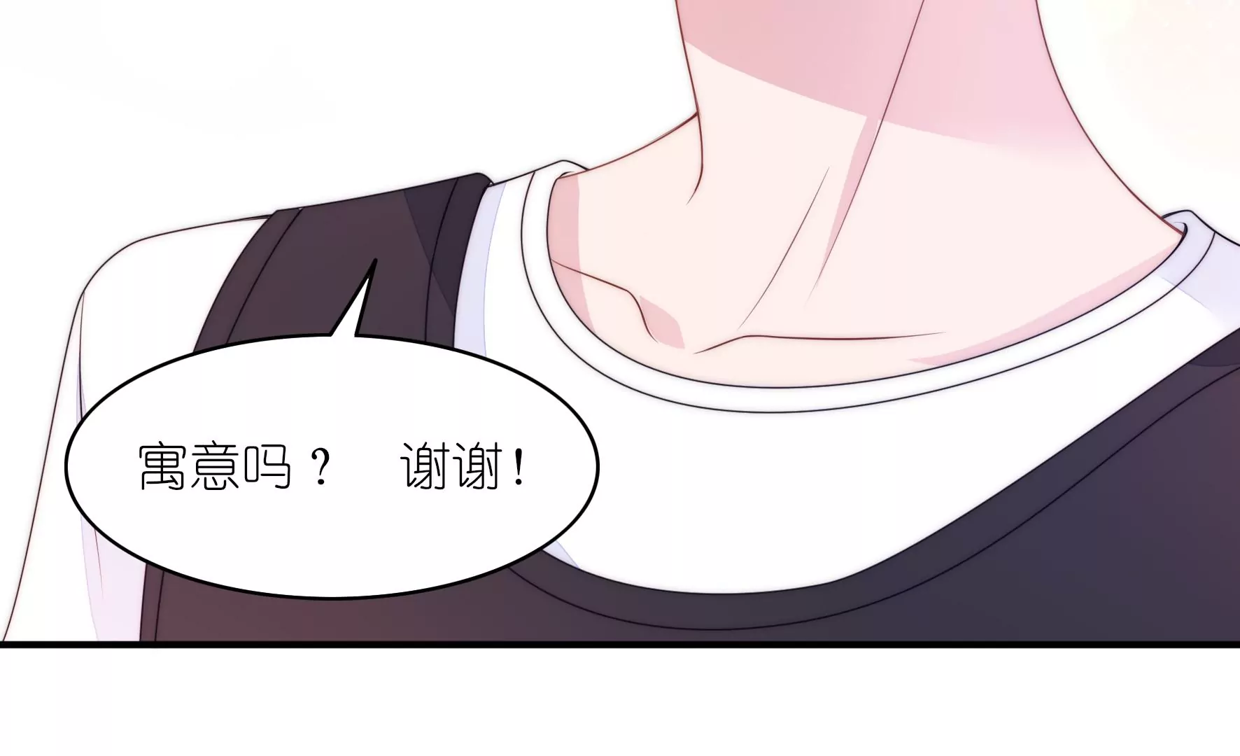 第71话 寓意隐患与宿舍私话(1/2)-第73话