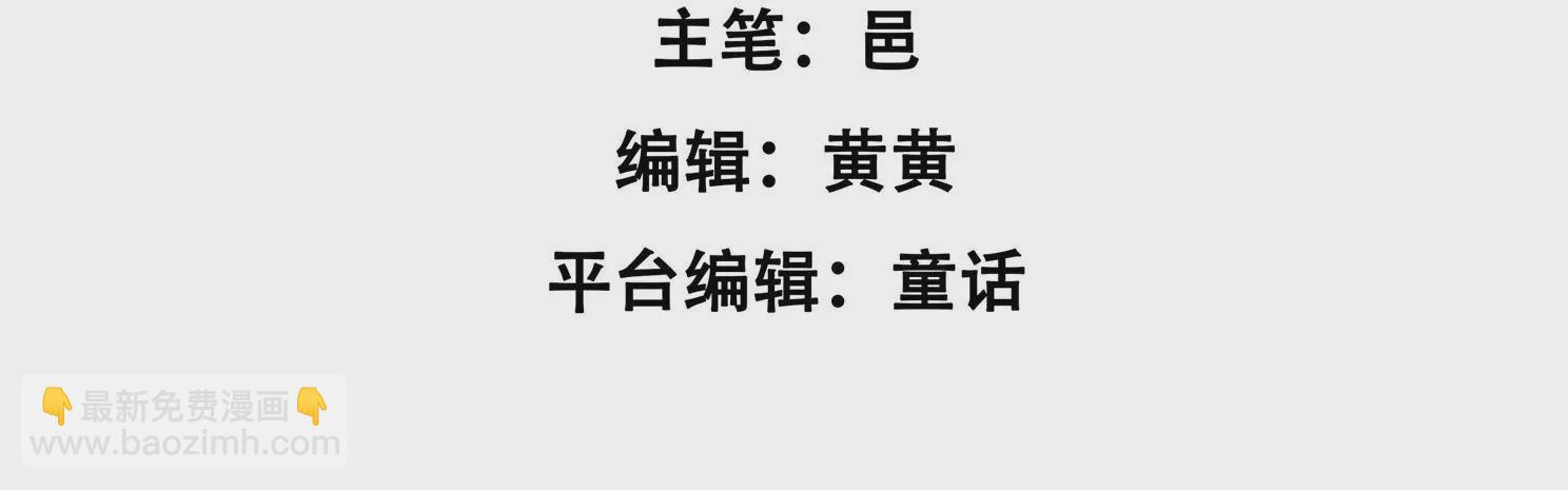 第71话 寓意隐患与宿舍私话(1/2)-第73话