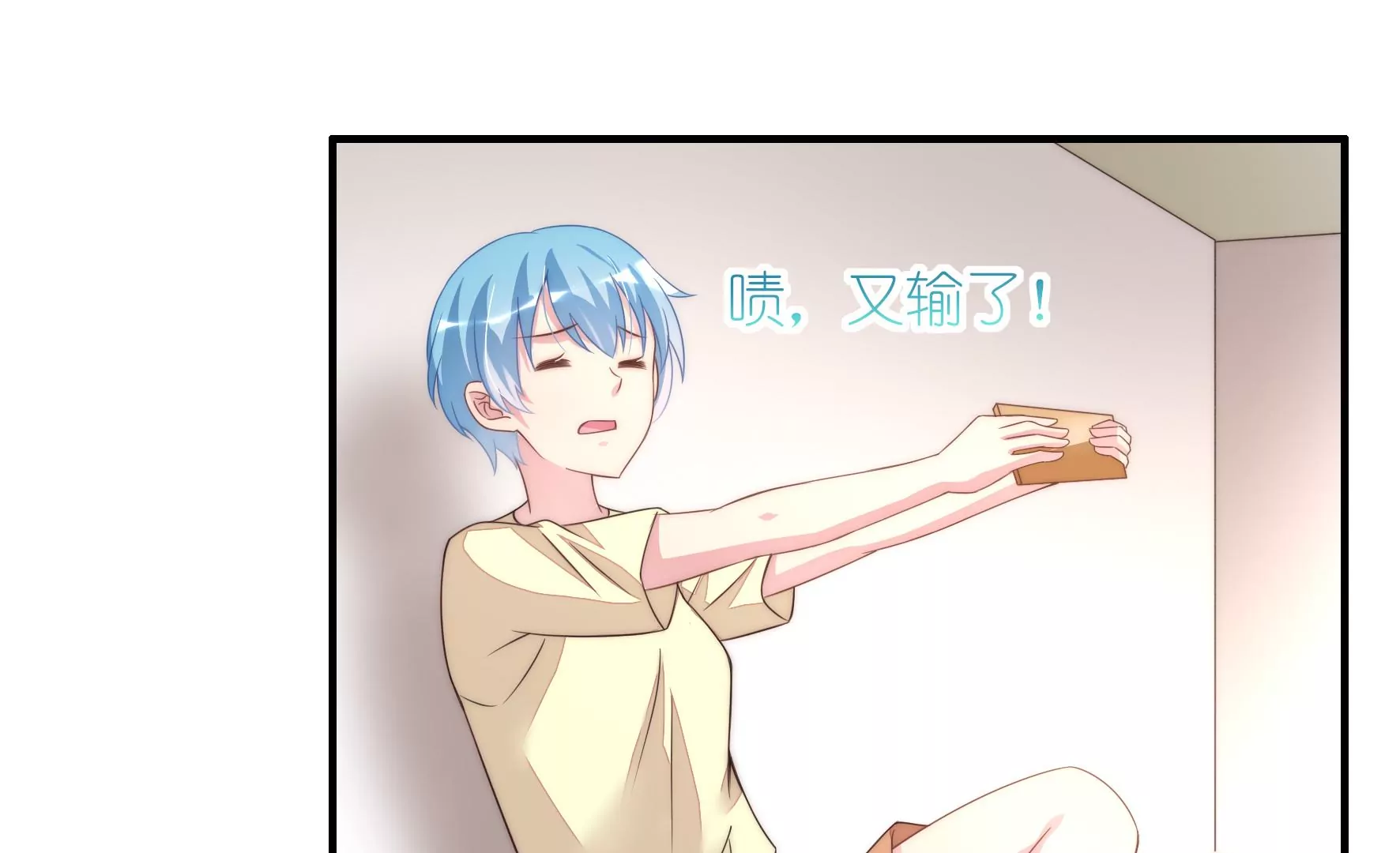 第71话 寓意隐患与宿舍私话(1/2)-第73话