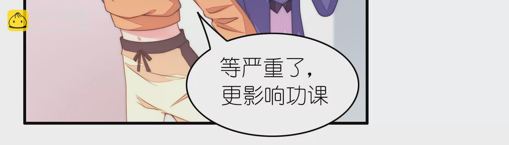 第73话 胸口闷闷的(1/2)-第75话