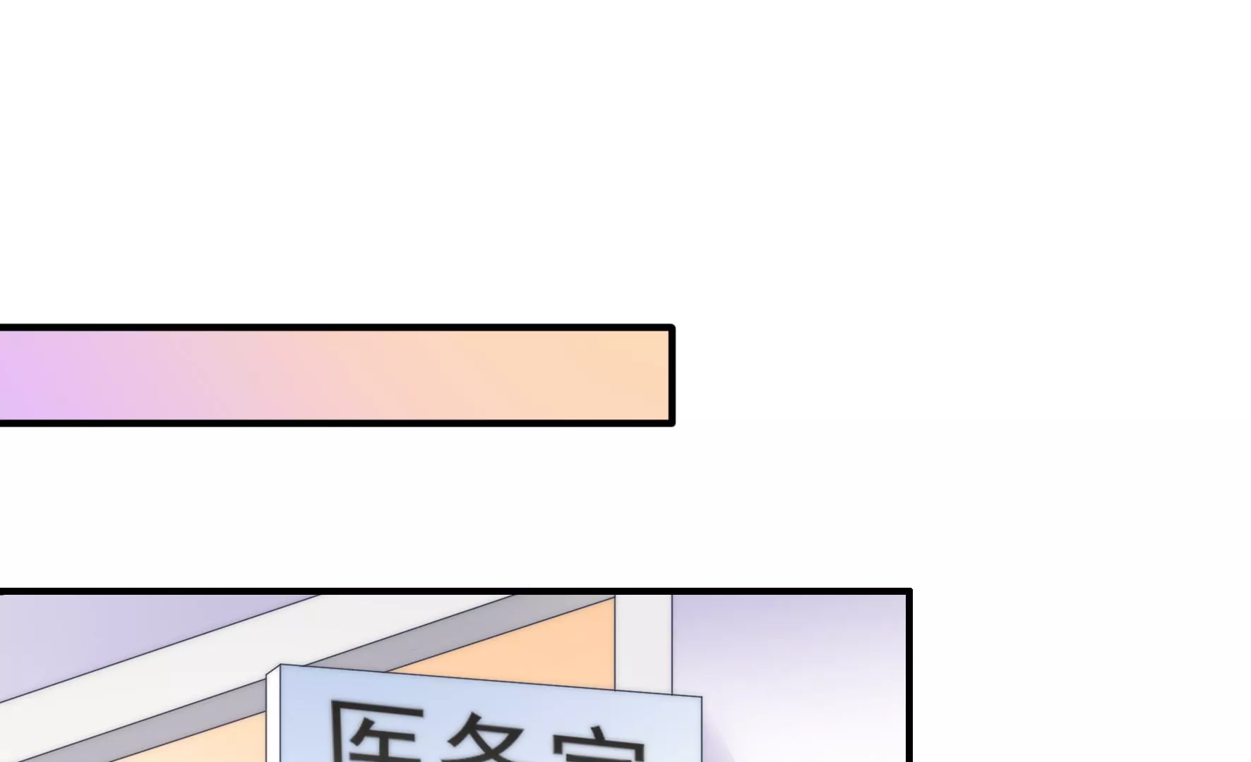 第73话 胸口闷闷的(1/2)-第75话