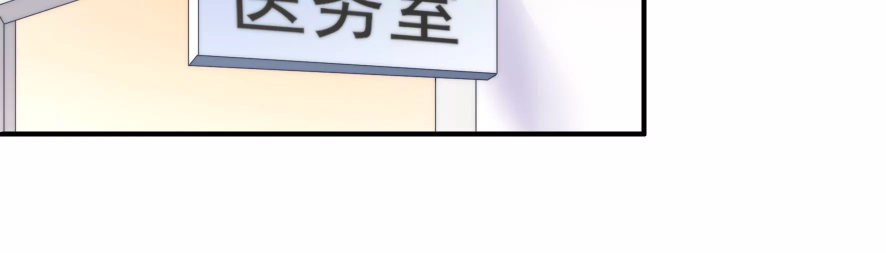 第73话 胸口闷闷的(1/2)-第75话